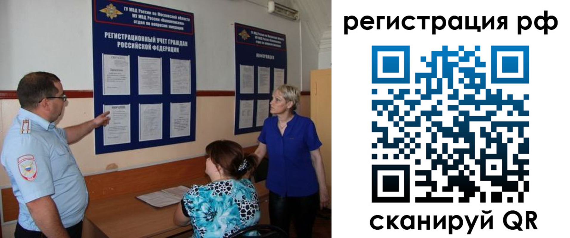 временная регистрация 2025 в Сарапуле