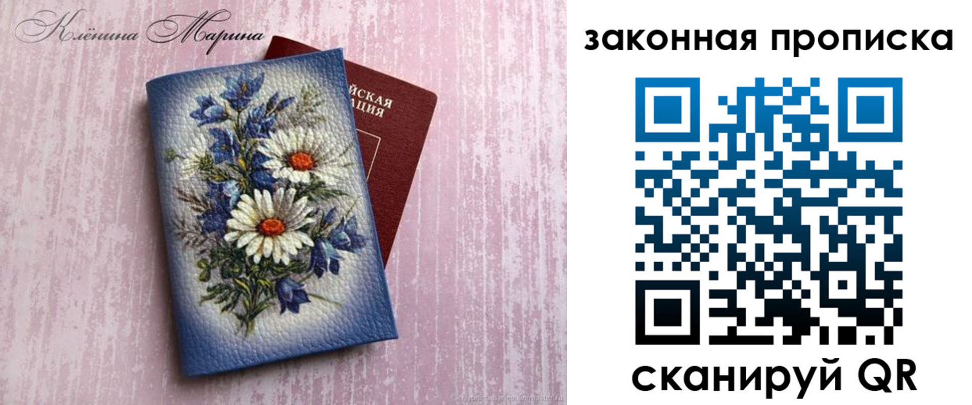 форма 3 в Сарапуле