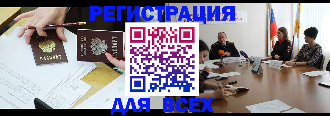 регистрация для дет. сада в Сарапуле